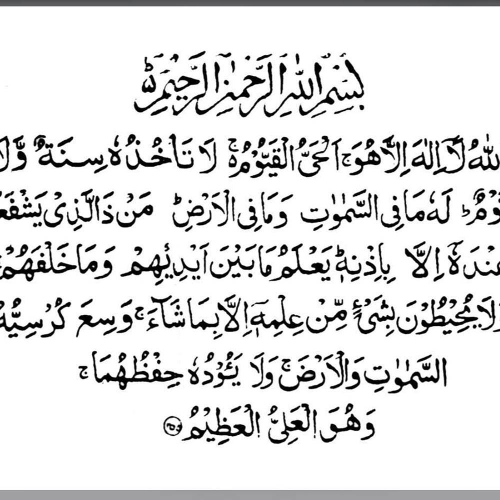 Meet your Posher, Hiyam